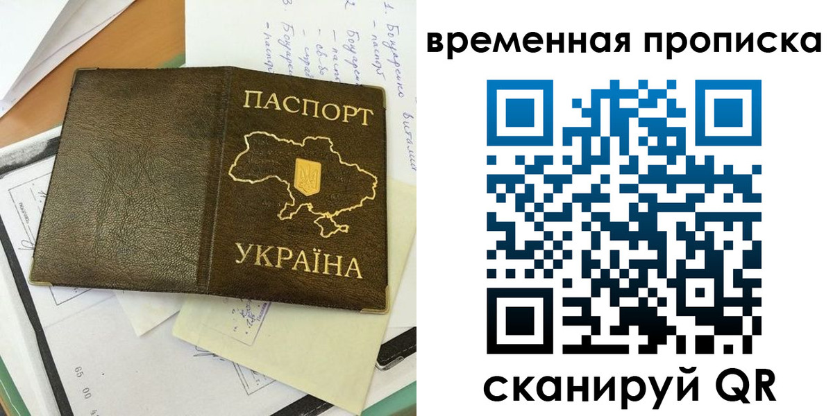 регистрация для школы в Сунже